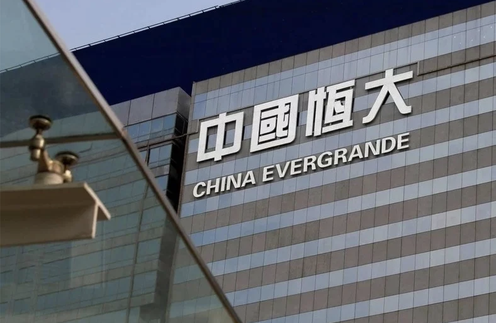 Chúa chổm Evergrande nộp đơn xin phá sản tại Mỹ - 1 Chúa chổm Evergrande nộp đơn xin phá sản tại Mỹ - 1