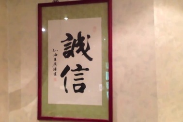 Khám phá bên trong khách sạn tình yêu ở Đào Viên, Đài Loan