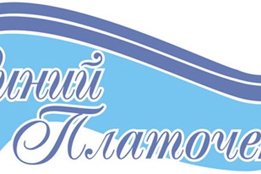 Bóng hình Nga qua Chiếc khăn xanh và Đàn sếu bay qua...