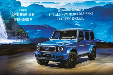 Ô tô Đức thất thế trước xe nội địa Trung Quốc