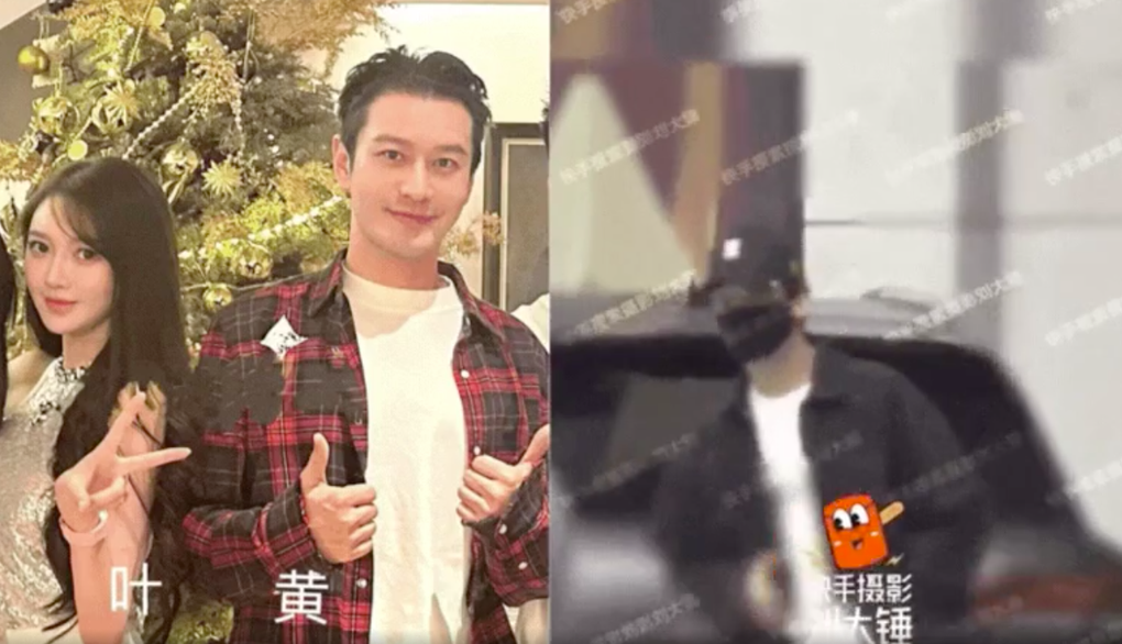 Huỳnh Hiểu Minh đưa bạn gái đi khám bệnh giữa tin đồn chia tay đòi tình phí - 2 Huỳnh Hiểu Minh đưa bạn gái đi khám bệnh giữa tin đồn chia tay đòi tình phí - 2