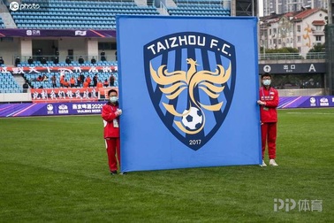 Đội bóng Trung Quốc tuyên bố giải thể sau 4 năm