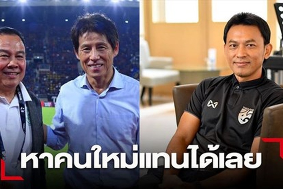 Chuyên gia Thái Lan tích cực tìm người thay HLV Nishino - 2 Chuyên gia Thái Lan tích cực tìm người thay HLV Nishino - 2