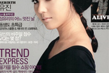 Nàng Juliet hiện đại Eugene