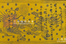 Vụ rao bán sắc phong: Cục Di sản xác minh, tìm cách hồi hương cổ vật