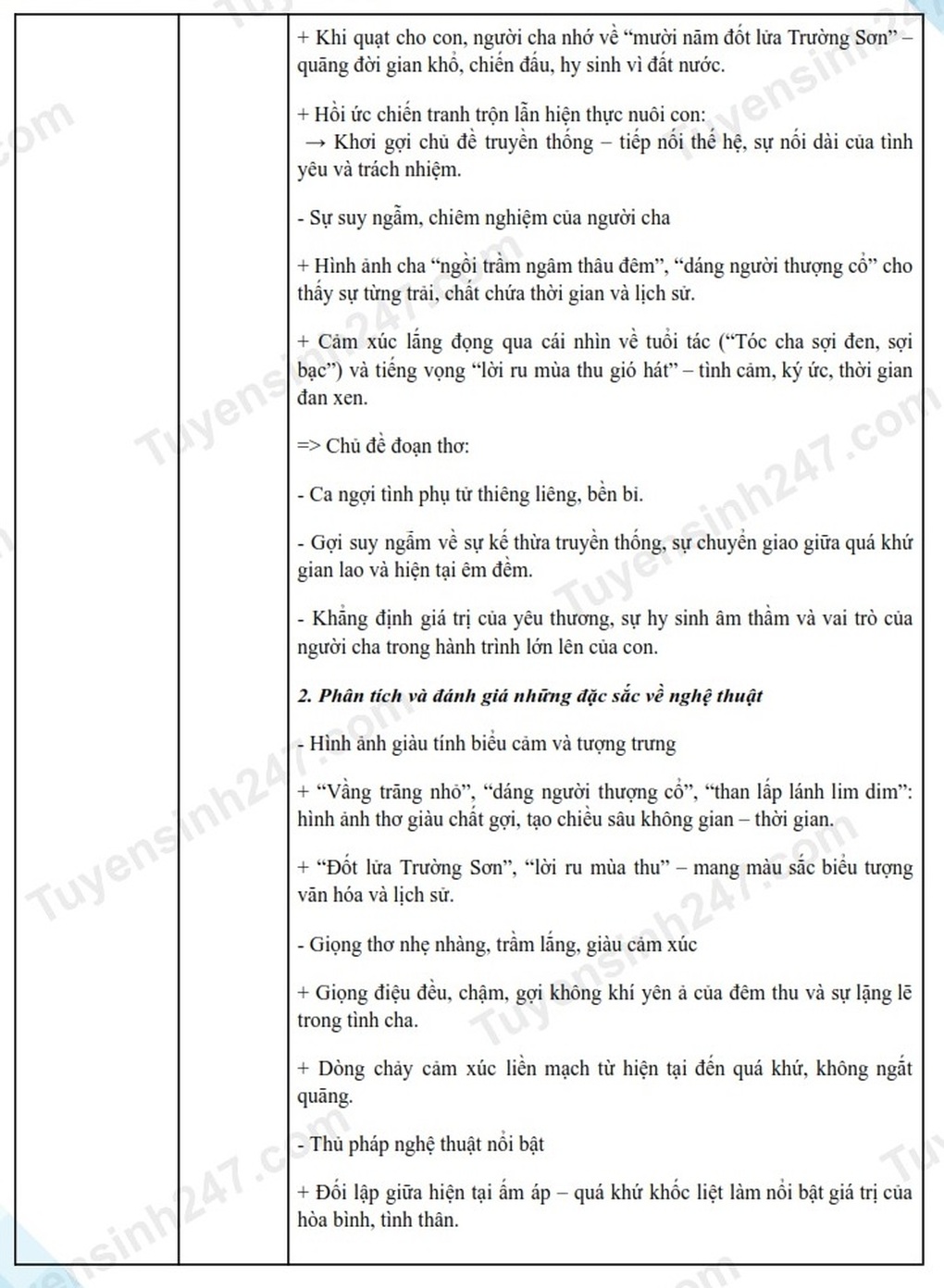 Answers to all 10th grade entrance exams in 2025 of Tien Giang province - 5 Đáp án tất cả các môn thi vào lớp 10 năm 2025 của tỉnh Tiền Giang - 5