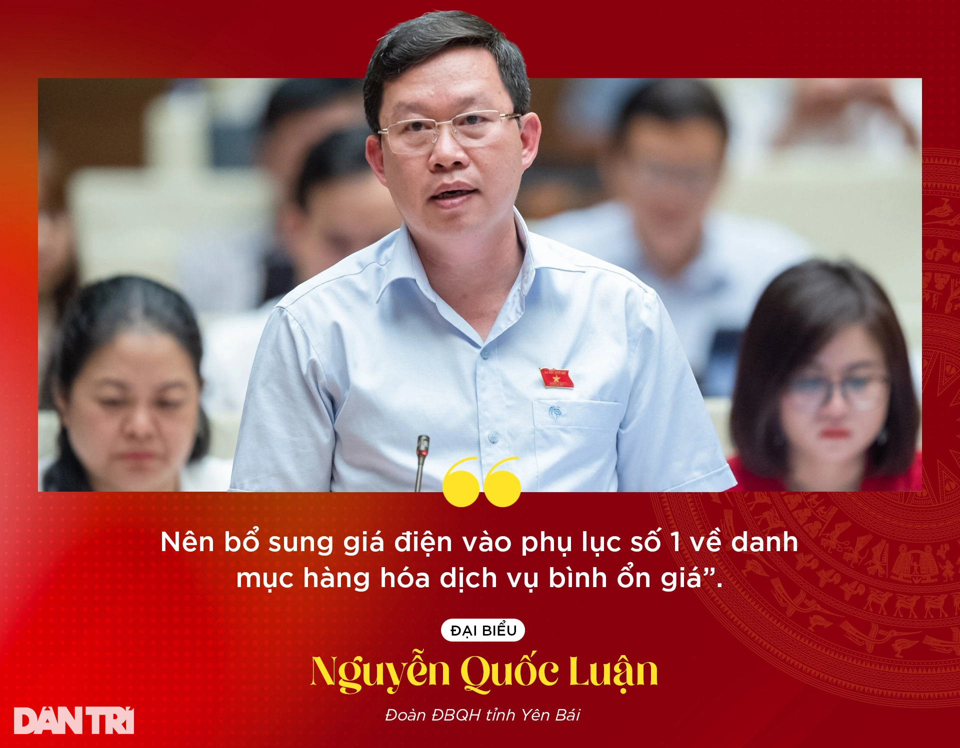 Những phát ngôn làm nóng các phiên thảo luận Quốc hội tuần qua - 2 Những phát ngôn làm nóng các phiên thảo luận Quốc hội tuần qua - 2