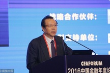 Trung Quốc tử hình quan tham giấu 3 tấn tiền mặt, nuôi 100 nhân tình