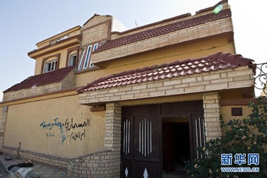 Nơi ẩn náu cuối đời của ông Gadhafi