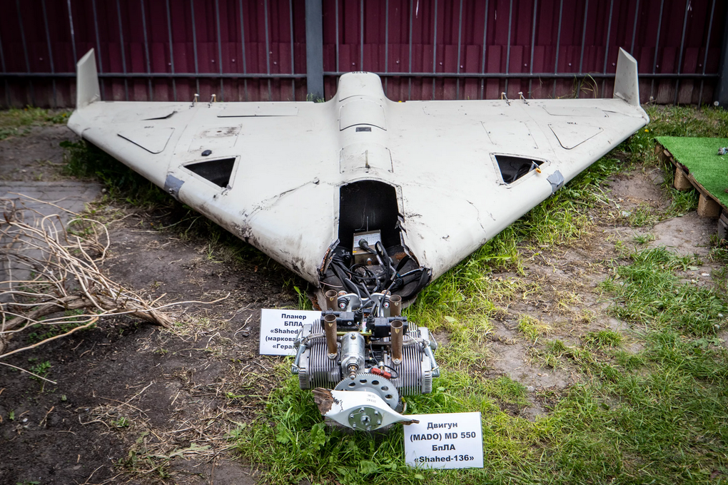 UAV cảm tử Nga tập kích ồ ạt, Ukraine bắn hạ 32 chiếc - 1 UAV cảm tử Nga tập kích ồ ạt, Ukraine bắn hạ 32 chiếc - 1