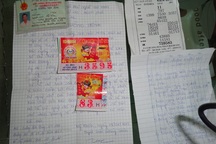 Trúng số 100 triệu nhưng không được nhận vì con cháu làm rách vé