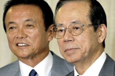 Chính phủ Nhật Bản từ chức