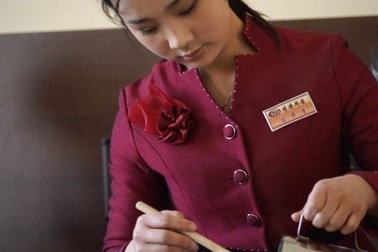 Cà phê ở Triều Tiên