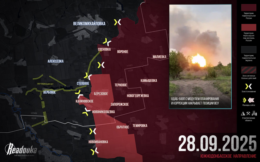 Chiến sự Ukraine 29/9: Gió đổi chiều, Nga lật thế cờ ở Dobropolye? - 7