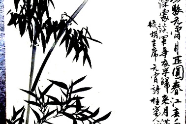 Triển lãm đầu tiên về thư pháp thơ chữ Hán của Chủ tịch Hồ Chí Minh