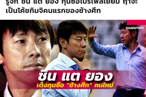 Tuyển Thái Lan sắp mời HLV từng dẫn dắt Hàn Quốc ở World Cup