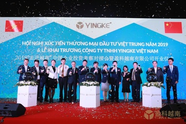 Yingke – Công ty Tư vấn đầu tư danh tiếng của Trung Quốc chính thức có mặt tại Việt Nam