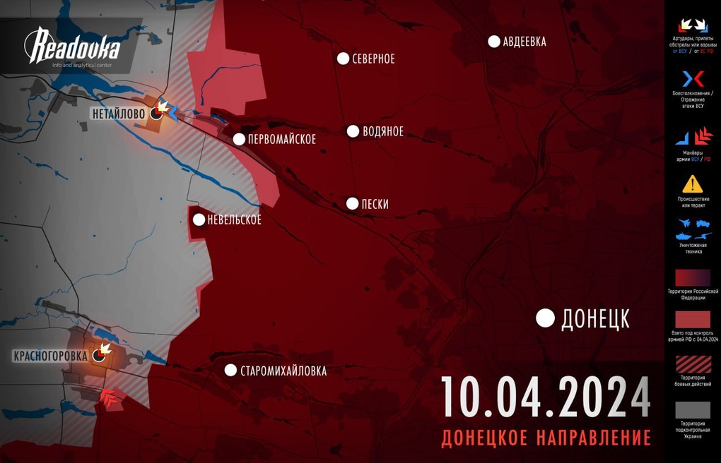 Chiến sự Ukraine 11/4: Nga bao vây cụm quân Kiev ở phía đông Chasov Yar - 8 Chiến sự Ukraine 11/4: Nga bao vây cụm quân Kiev ở phía đông Chasov Yar - 8