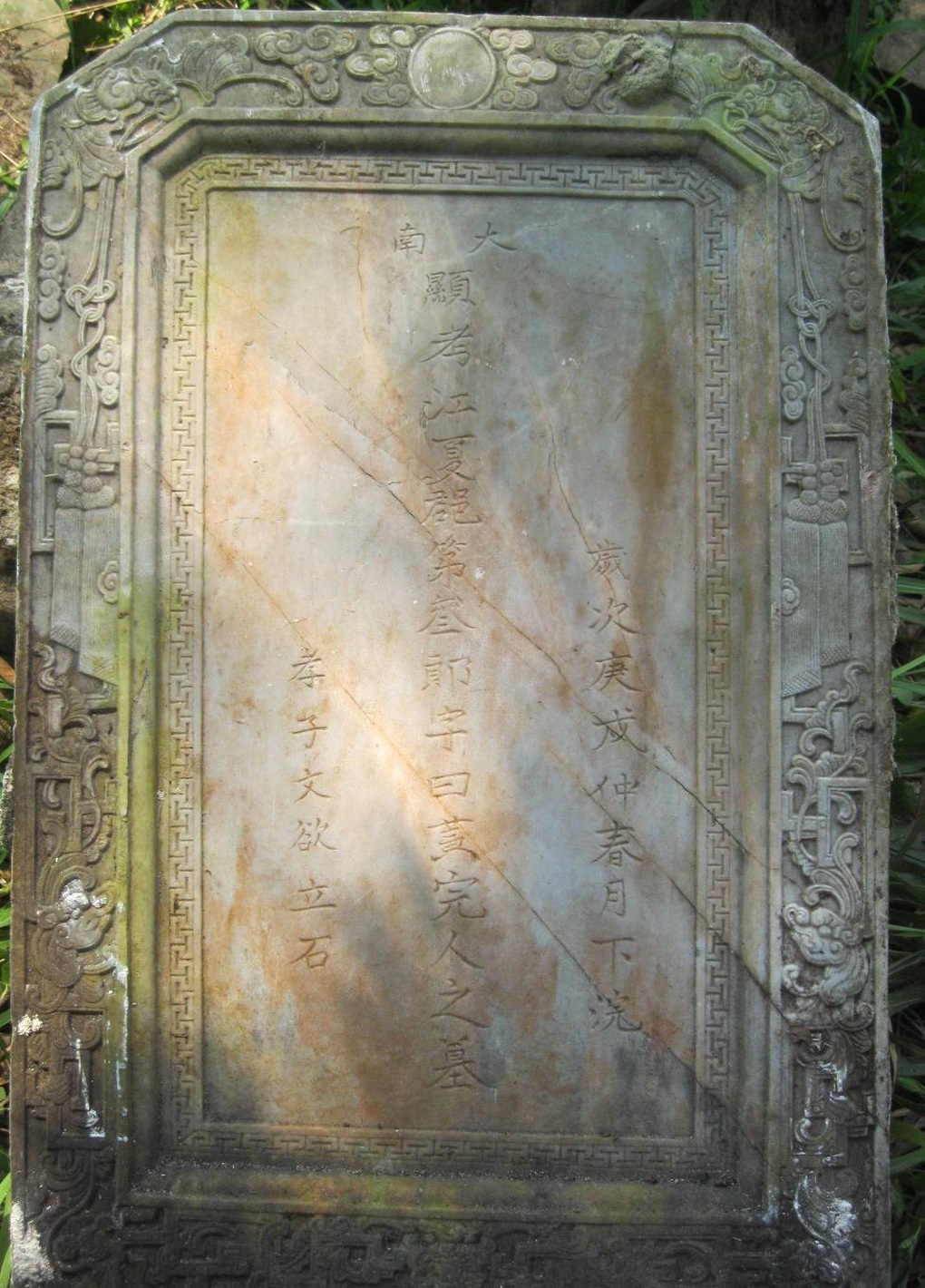 Thực hư thông tin về ngôi mộ Bà Chúa thơ nôm Hồ Xuân Hương - 1 Thực hư thông tin về ngôi mộ Bà Chúa thơ nôm Hồ Xuân Hương - 1