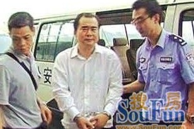 "Quan tham" Trung Quốc bị bắt vì sở hữu 31 ngôi nhà