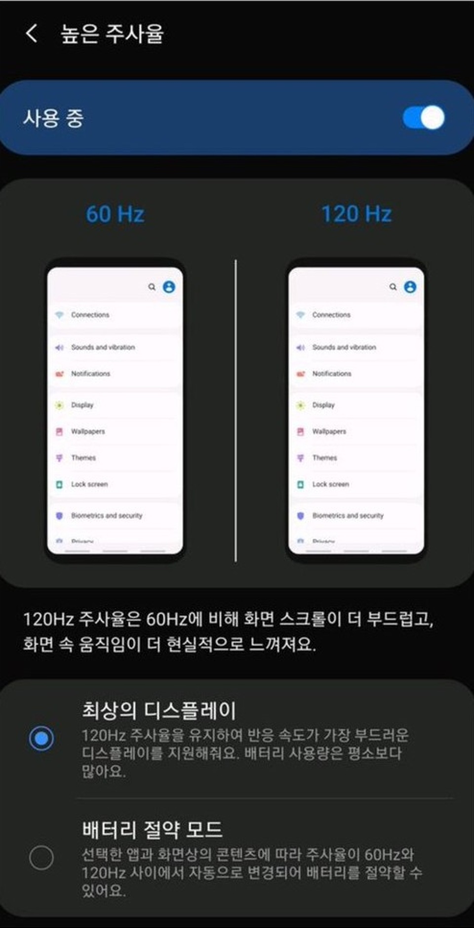 Rò rỉ những tính năng là vũ khí của Galaxy S11 - 1 Rò rỉ những tính năng là vũ khí của Galaxy S11 - 1