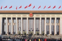 Đại hội Đảng Trung Quốc lần thứ 19 bế mạc