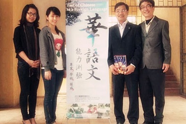 Cơ hội nhận chứng chỉ Năng lực Hoa ngữ TOCFL năm 2012