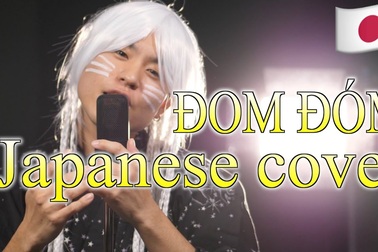 Inoue Keiichi cover ca khúc Đom đóm - J97