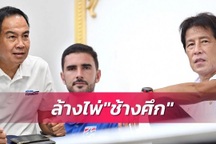 Thái Lan sắp cắt hợp đồng với HLV Nishino