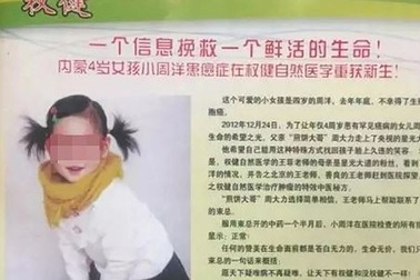 Bê bối thuốc trị ung thư ở Trung Quốc