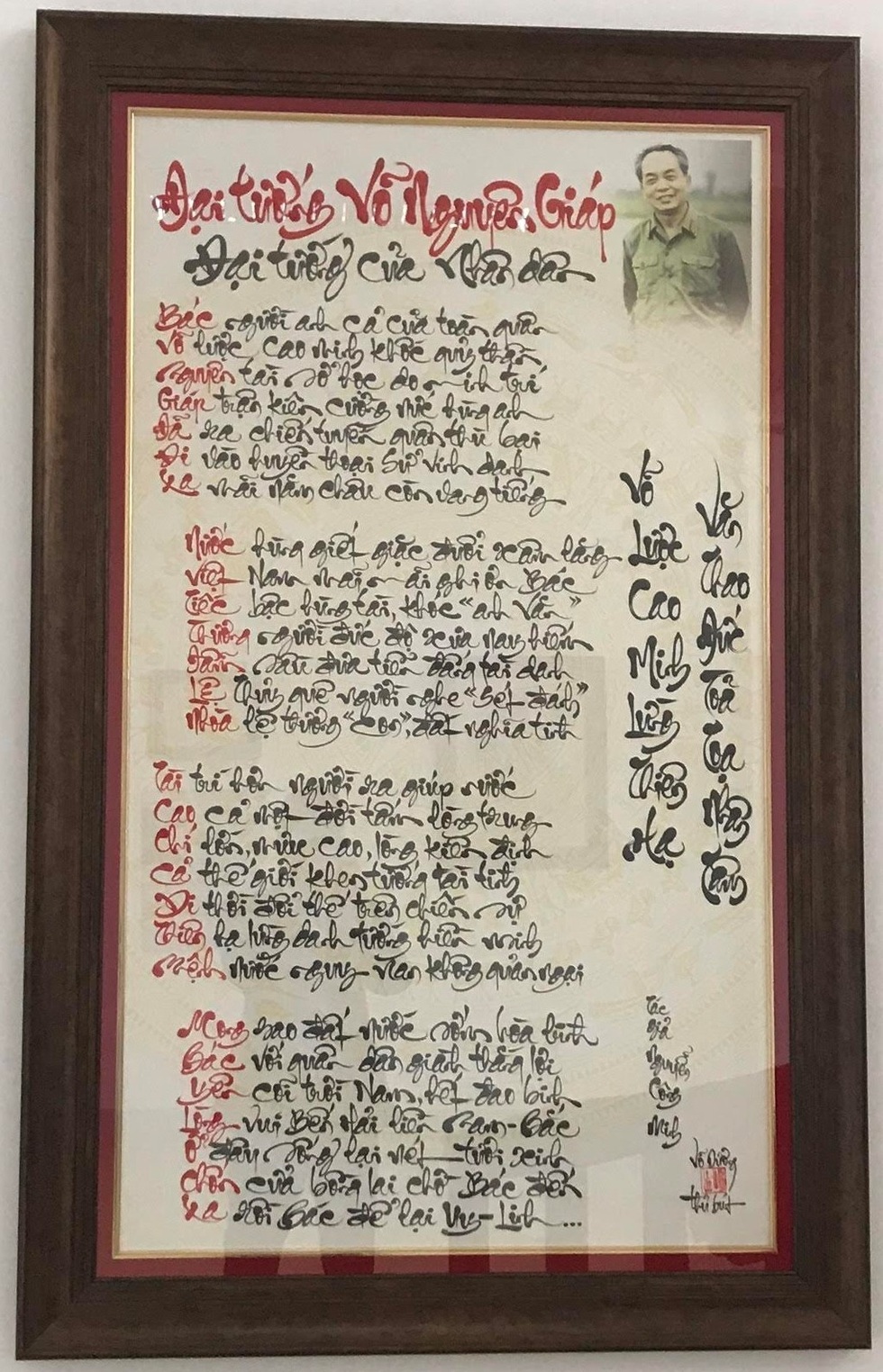 Kỹ nghệ đặc biệt trong cuốn thư pháp kỷ lục về Đại tướng Võ Nguyên Giáp - 8