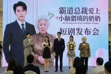 Phim ngôn tình kết đôi tổng tài với cụ bà bị teo não thổi bùng tranh cãi