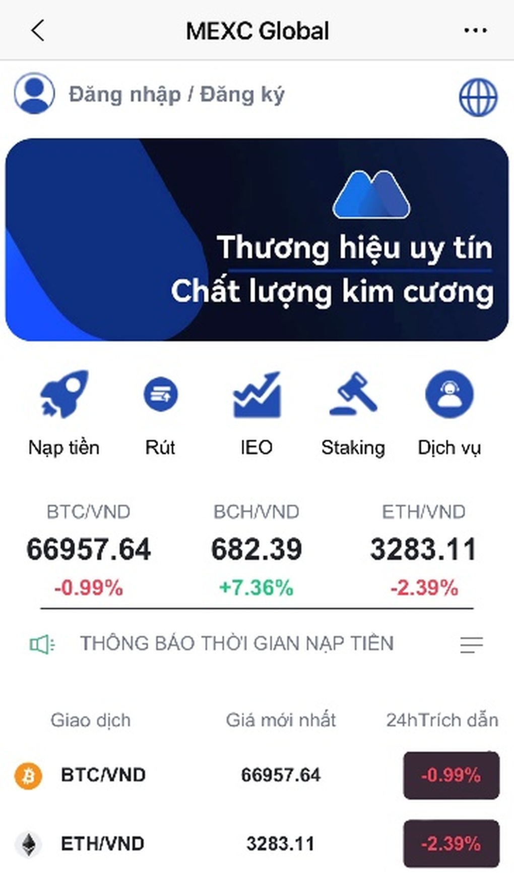 Người phụ nữ ở Hà Nội mất gần 1 tỷ đồng cho chồng online mua chứng khoán - 1