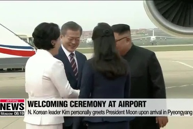 Triều Tiên trải thảm đỏ đón Tổng thống Hàn Quốc