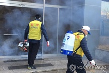 Việt Nam khuyến cáo công dân không nên di chuyển ra khỏi Hàn Quốc