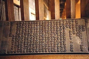 Châu bản triều Nguyễn trở thành Di sản thế giới