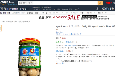 Cà muối Việt mang sang Nhật bán đắt gấp 10 lần vẫn than “chưa giàu được đâu”