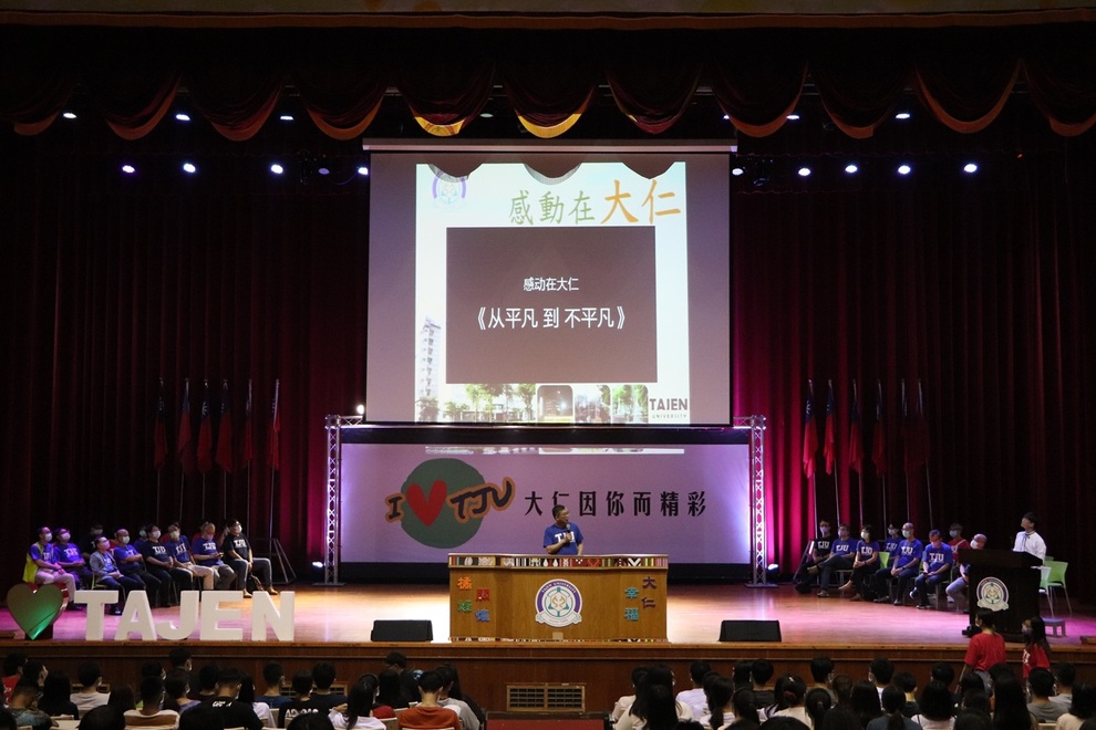 Lựa chọn Đại học Đại Nhân (Tajen University) khi đến Đài Loan du học - 2