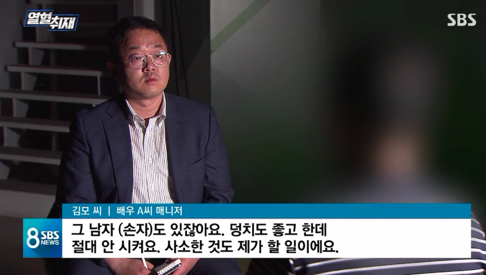 “Ông nội quốc dân” Lee Soon Jae nói gì về scandal bạo hành người lao động - 2 “Ông nội quốc dân” Lee Soon Jae nói gì về scandal bạo hành người lao động - 2