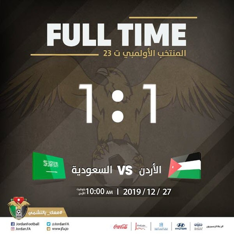 Quyết giấu bài, U23 Jordan đóng kín cửa đá giao hữu - 2 Quyết giấu bài, U23 Jordan đóng kín cửa đá giao hữu - 2