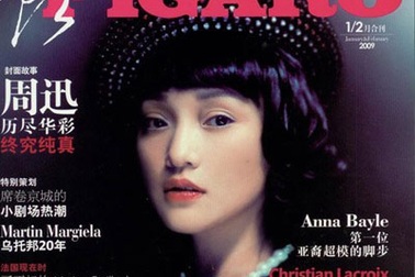 Bất ngờ trước phong cách cổ điển của Châu Tấn