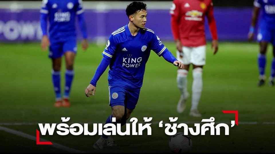 Thái Lan tăng cường hỏa lực cực mạnh từ Anh dự vòng loại World Cup - 2 Thái Lan tăng cường hỏa lực cực mạnh từ Anh dự vòng loại World Cup - 2