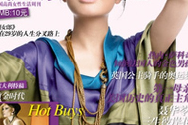 Nét trang nhã của “én nhỏ” Triệu Vy