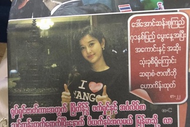 Hình ảnh Á hậu Huyền My ngập tràn các trang báo Myanmar