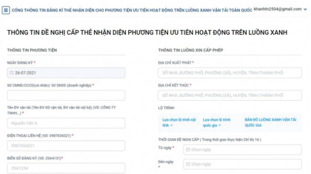 Làm rõ việc mua thẻ ưu tiên QR Code qua cửa cò giá 500.000-700.000 đồng - 1 Làm rõ việc mua thẻ ưu tiên QR Code qua cửa cò giá 500.000-700.000 đồng - 1