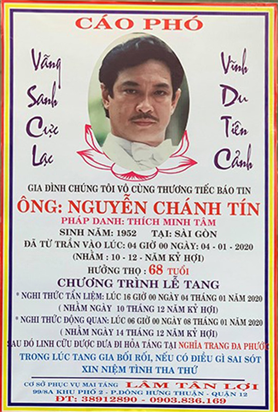 Lễ viếng nghệ sĩ Chánh Tín bắt đầu từ ngày 4-7/1/2020 tại nhà riêng - 2 Lễ viếng nghệ sĩ Chánh Tín bắt đầu từ ngày 4-7/1/2020 tại nhà riêng - 2