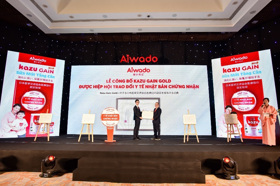 愛和堂 カズゲインゴールド フレッシュ増量ミルク 日本の健康認定 - 1