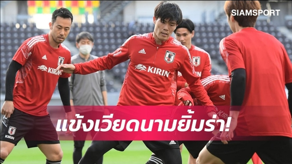 Báo Thái Lan: Nhật Bản gặp bất lợi trước khi đối đầu tuyển Việt Nam - 1 Báo Thái Lan: Nhật Bản gặp bất lợi trước khi đối đầu tuyển Việt Nam - 1