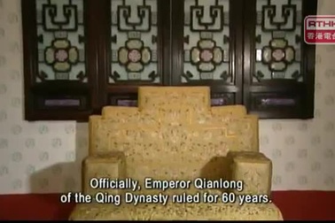 Khu vườn bí mật hơn 200 năm tuổi của vua Càn Long