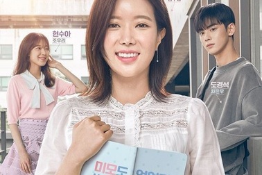 Bộ phim kể về nỗi khổ của “đẹp kiểu phẫu thuật thẩm mỹ”